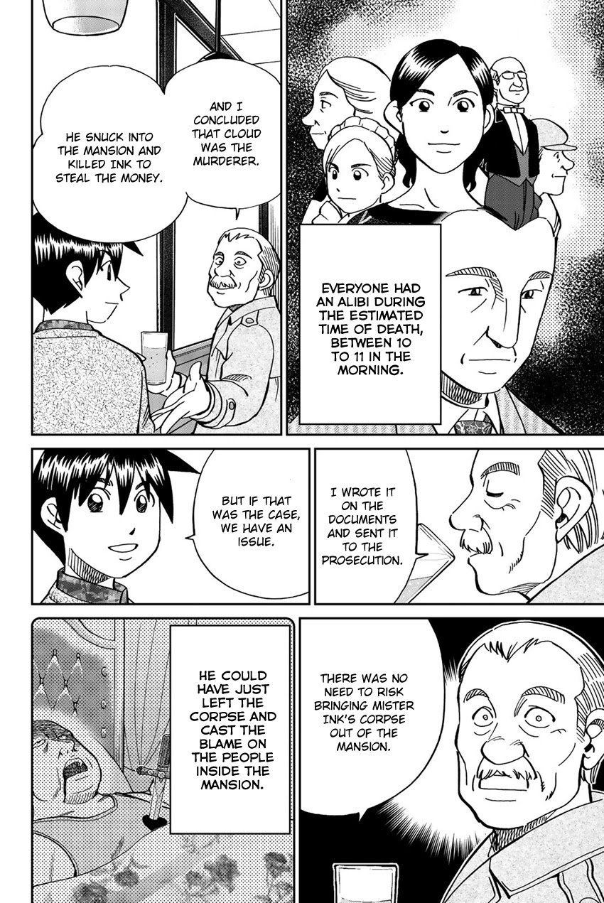 Q.E.D. iff - Shoumei Shuuryou Chapter 18 page 87 - Chapter 18: Beautiful Painting