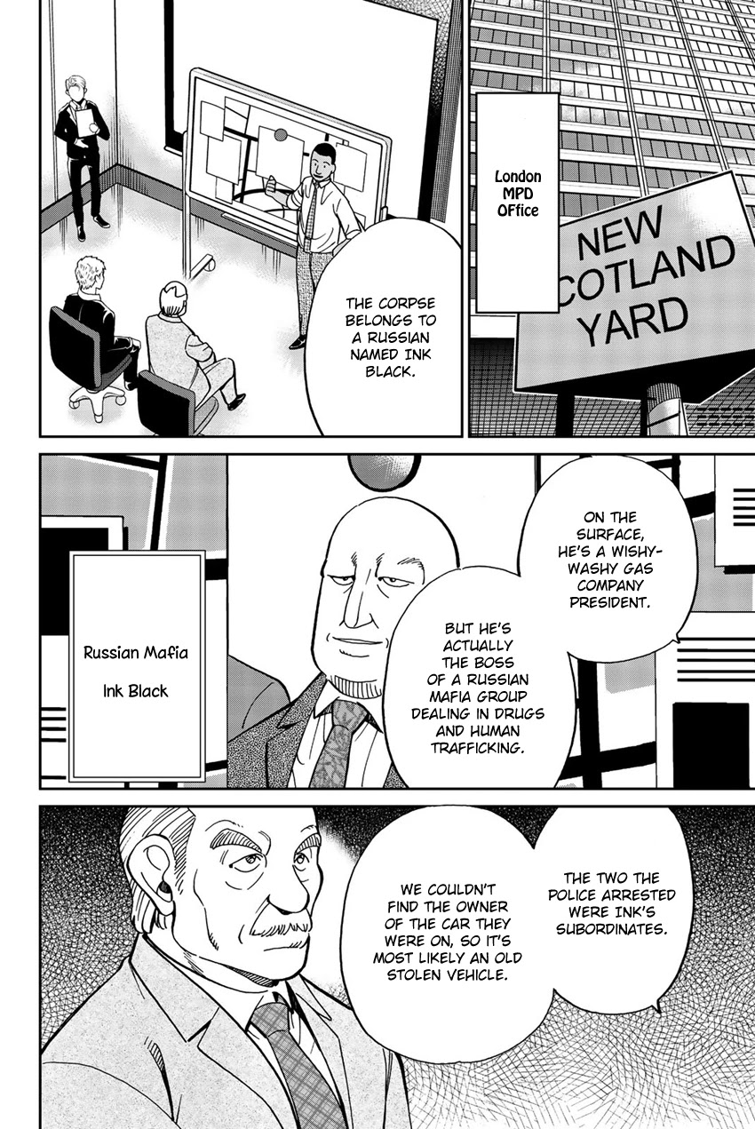 Q.E.D. iff - Shoumei Shuuryou Chapter 18 page 9 - Chapter 18: Beautiful Painting
