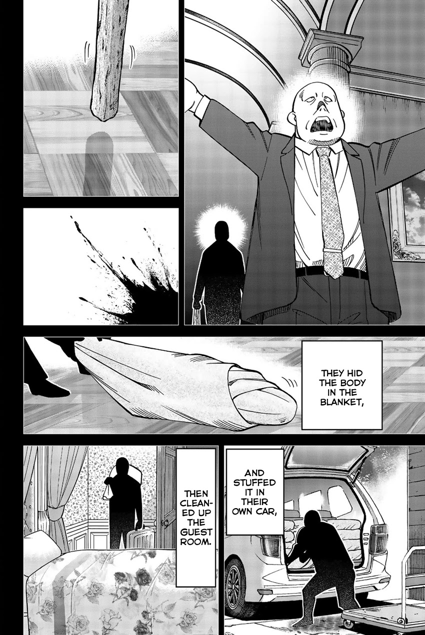 Q.E.D. iff - Shoumei Shuuryou Chapter 18 page 91 - Chapter 18: Beautiful Painting
