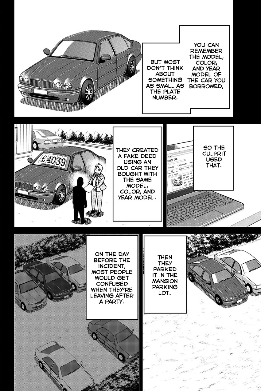 Q.E.D. iff - Shoumei Shuuryou Chapter 18 page 97 - Chapter 18: Beautiful Painting