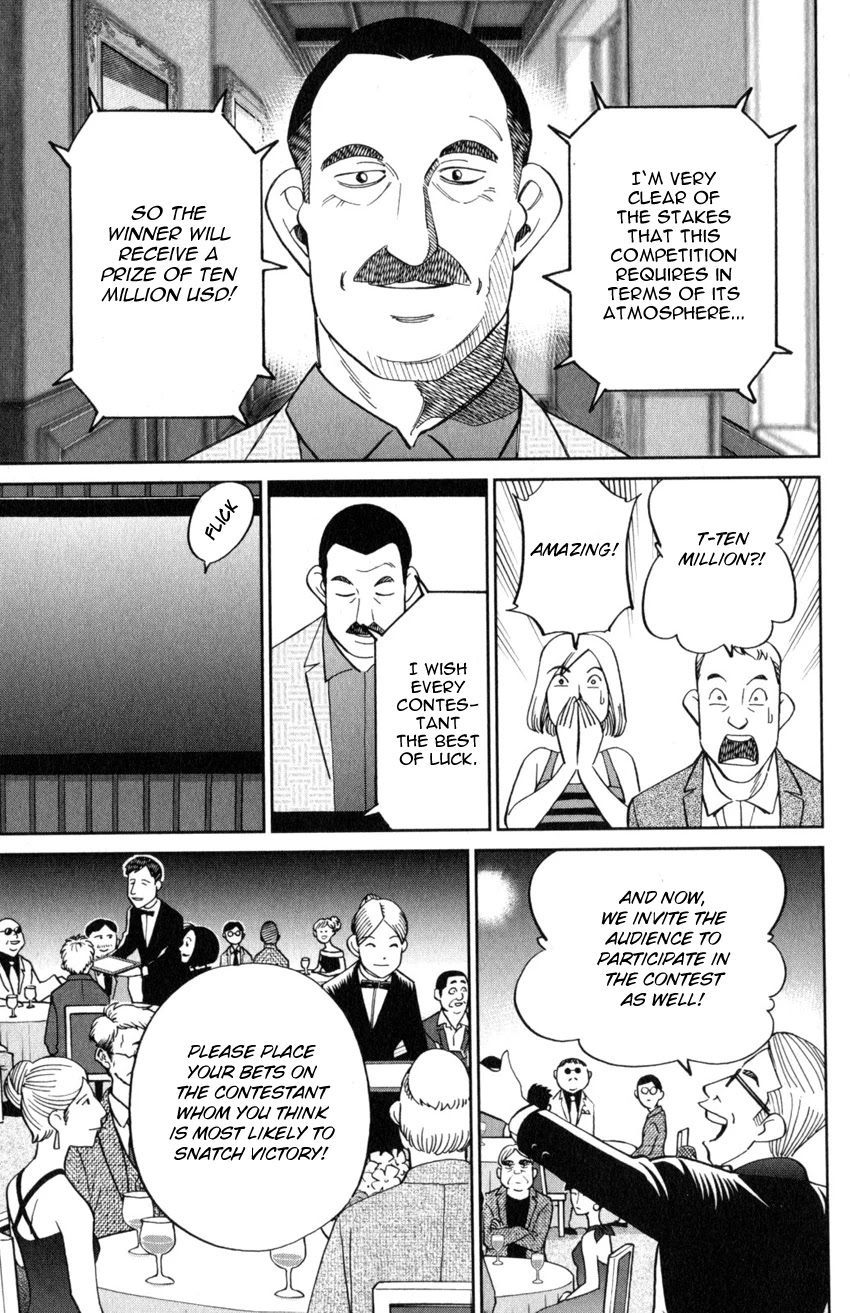 Q.E.D. iff - Shoumei Shuuryou Chapter 19 page 16 - Chapter 19: Outlaws