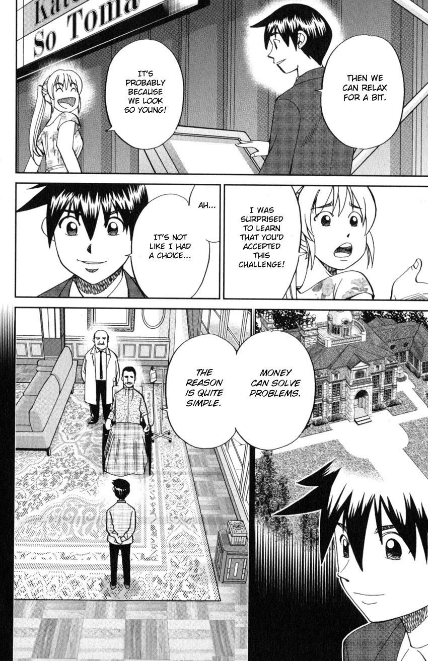 Q.E.D. iff - Shoumei Shuuryou Chapter 19 page 25 - Chapter 19: Outlaws
