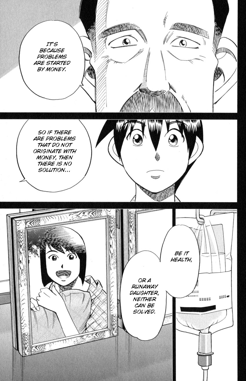 Q.E.D. iff - Shoumei Shuuryou Chapter 19 page 26 - Chapter 19: Outlaws