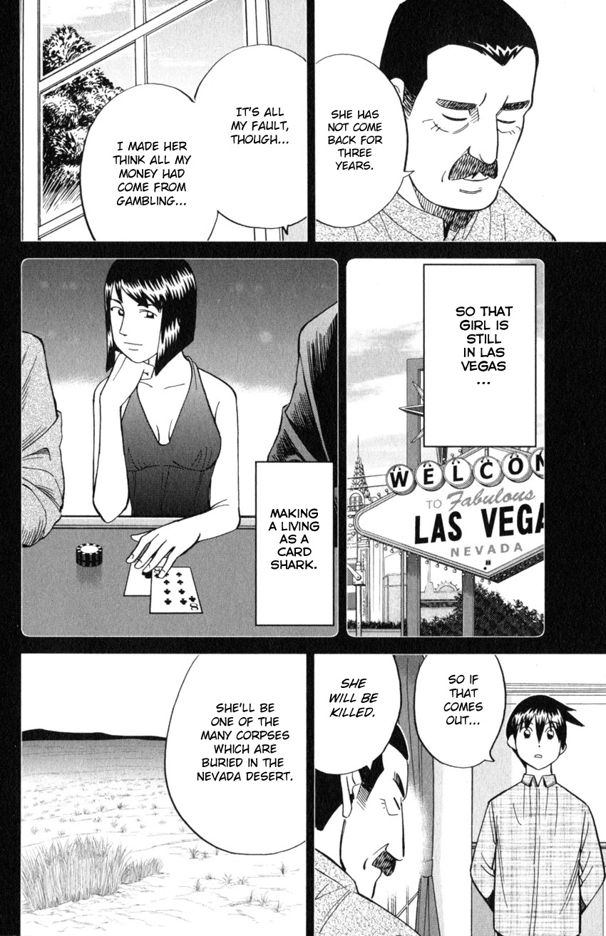 Q.E.D. iff - Shoumei Shuuryou Chapter 19 page 27 - Chapter 19: Outlaws
