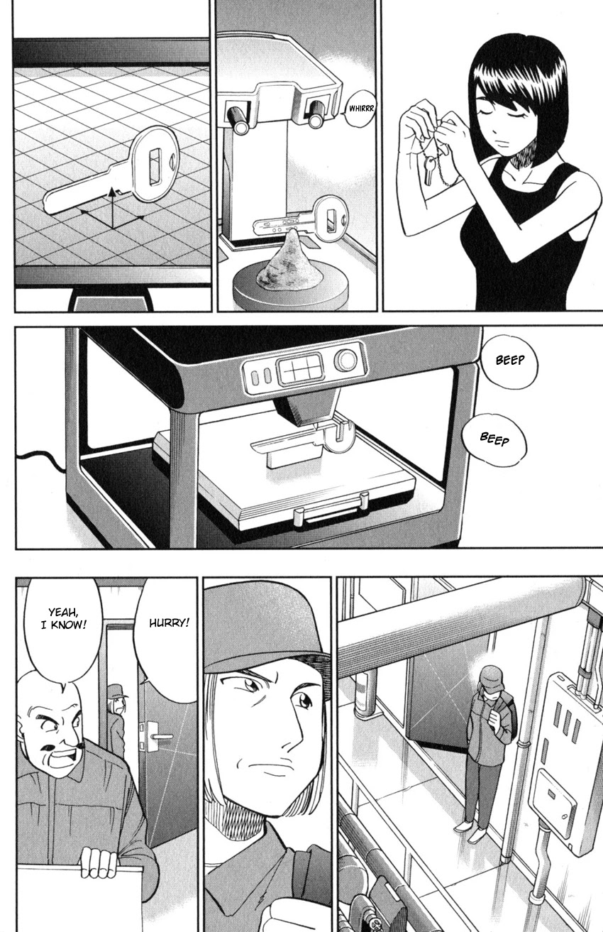 Q.E.D. iff - Shoumei Shuuryou Chapter 19 page 31 - Chapter 19: Outlaws