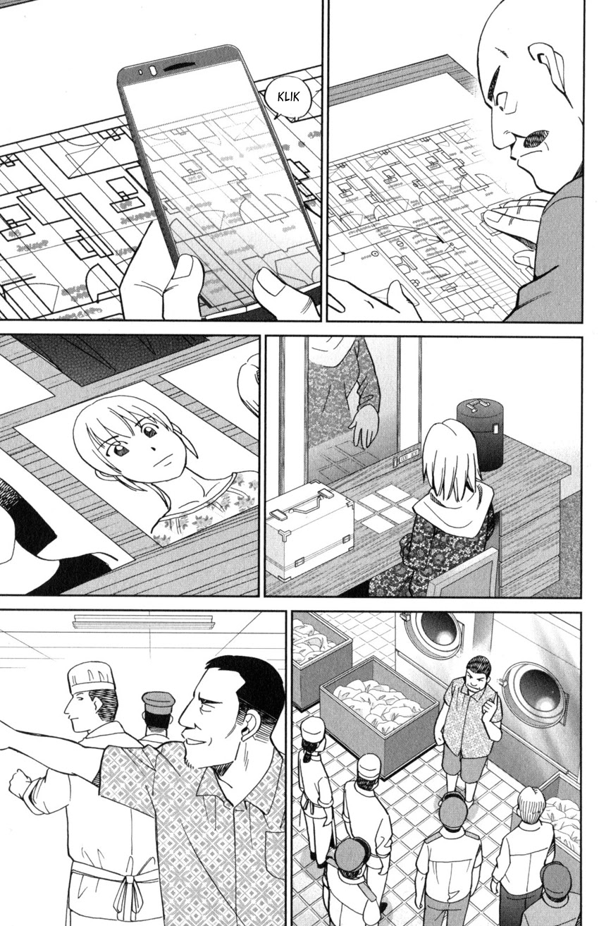 Q.E.D. iff - Shoumei Shuuryou Chapter 19 page 32 - Chapter 19: Outlaws