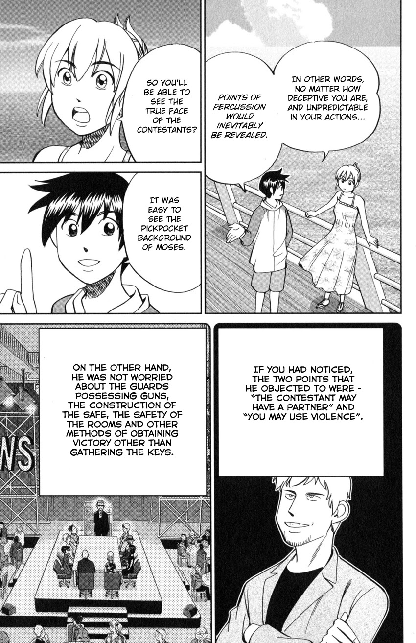 Q.E.D. iff - Shoumei Shuuryou Chapter 19 page 42 - Chapter 19: Outlaws