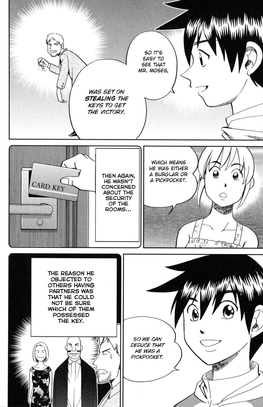 Q.E.D. iff - Shoumei Shuuryou Chapter 19 page 43 - Chapter 19: Outlaws