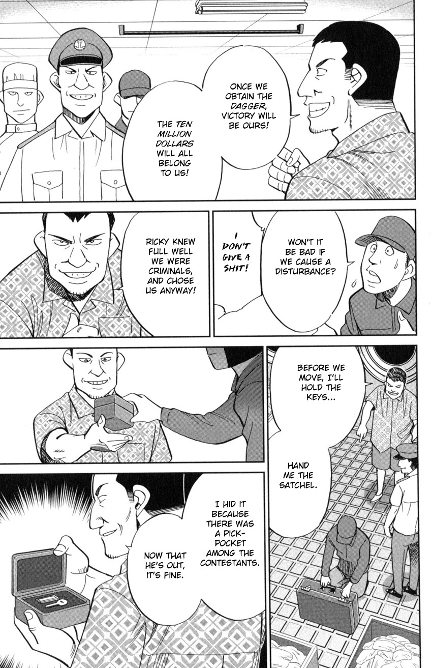 Q.E.D. iff - Shoumei Shuuryou Chapter 19 page 46 - Chapter 19: Outlaws