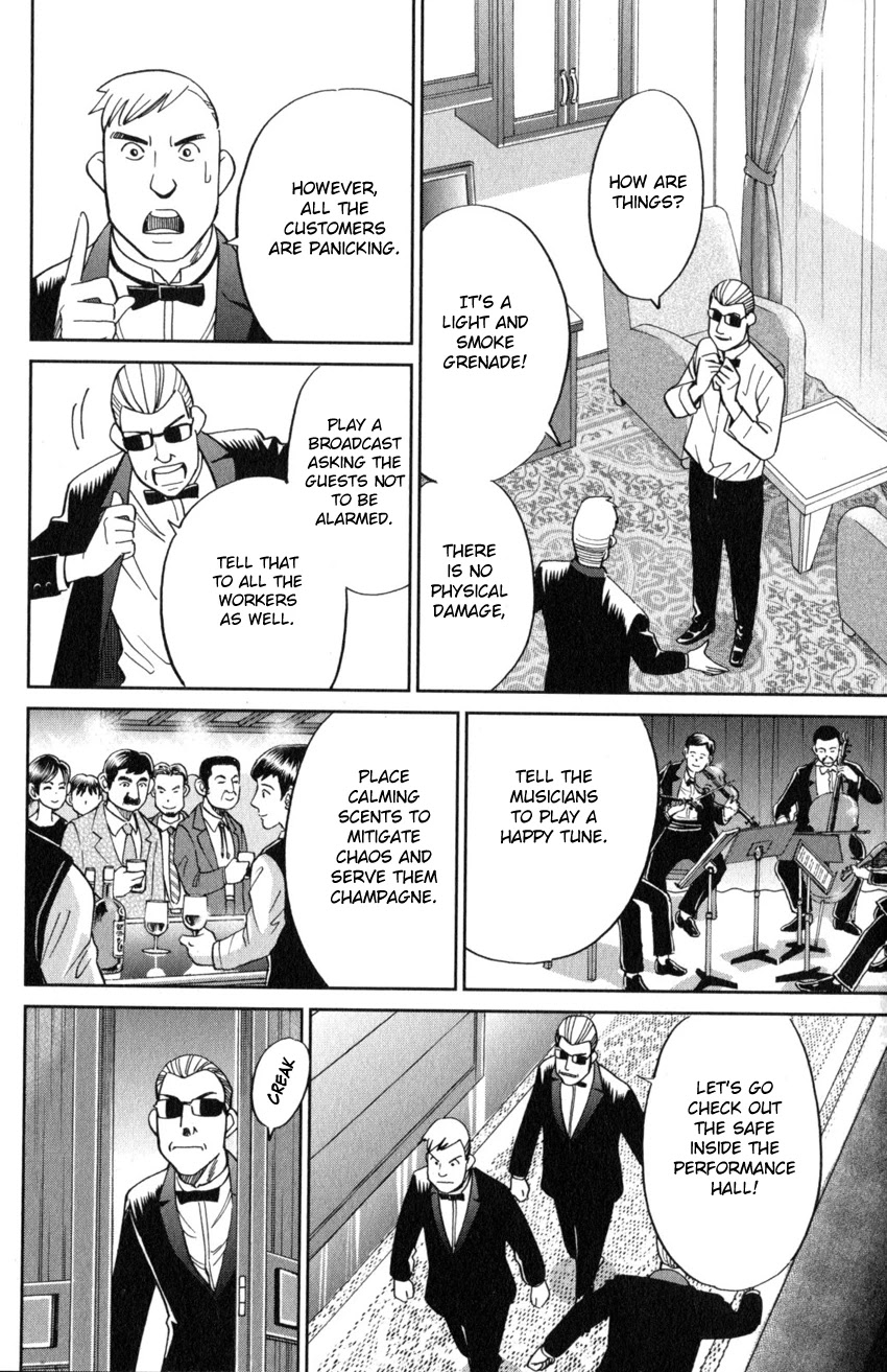 Q.E.D. iff - Shoumei Shuuryou Chapter 19 page 55 - Chapter 19: Outlaws