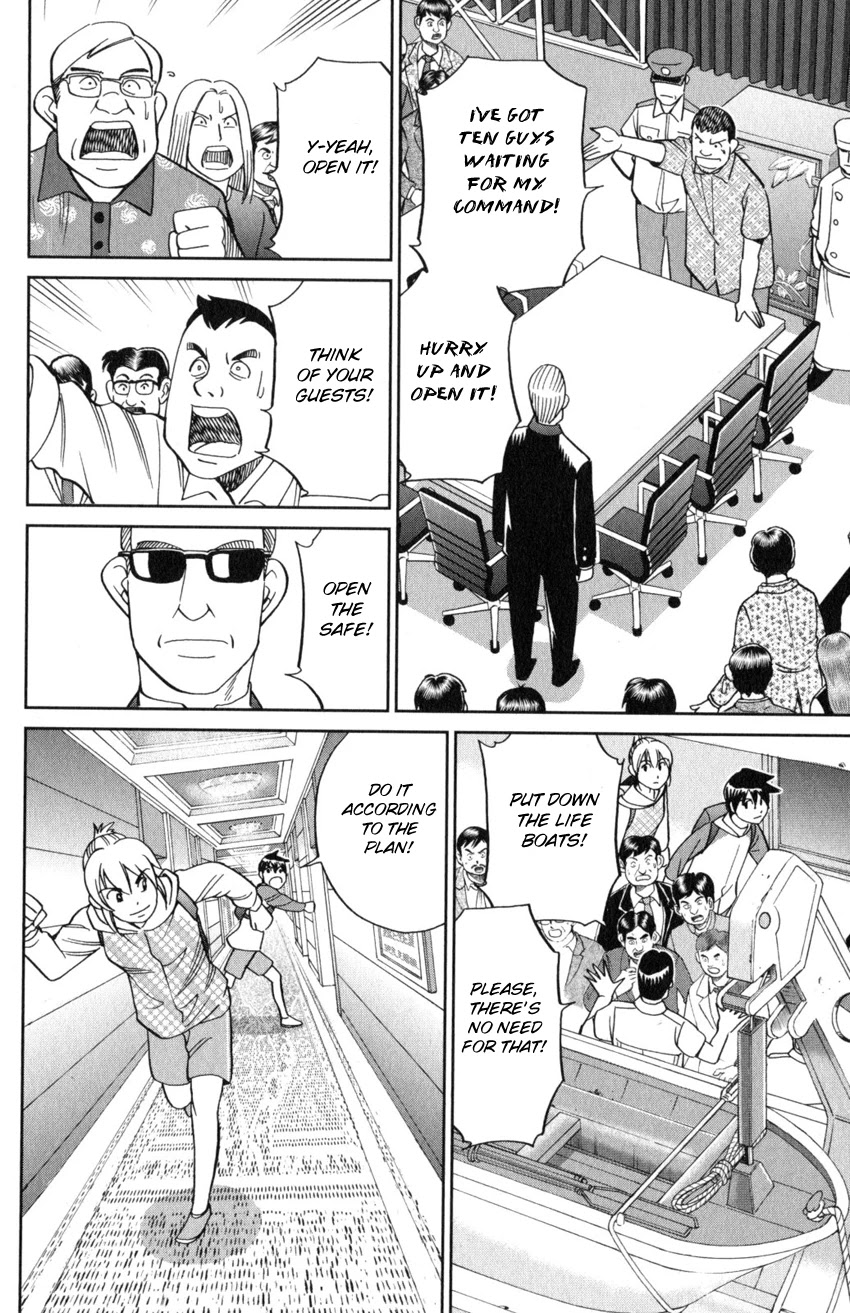 Q.E.D. iff - Shoumei Shuuryou Chapter 19 page 57 - Chapter 19: Outlaws