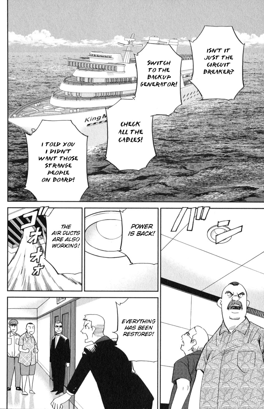 Q.E.D. iff - Shoumei Shuuryou Chapter 19 page 61 - Chapter 19: Outlaws