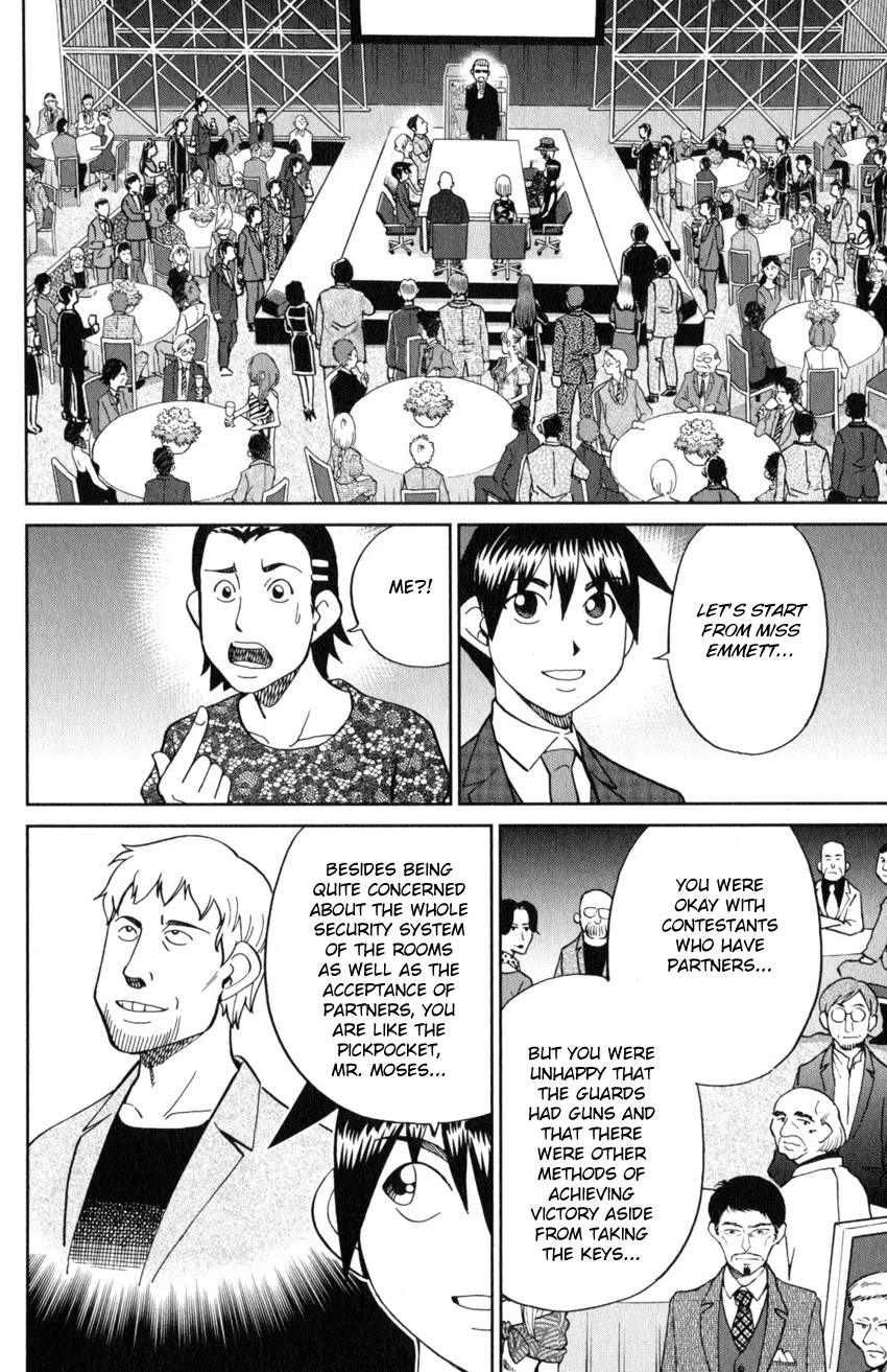Q.E.D. iff - Shoumei Shuuryou Chapter 19 page 69 - Chapter 19: Outlaws