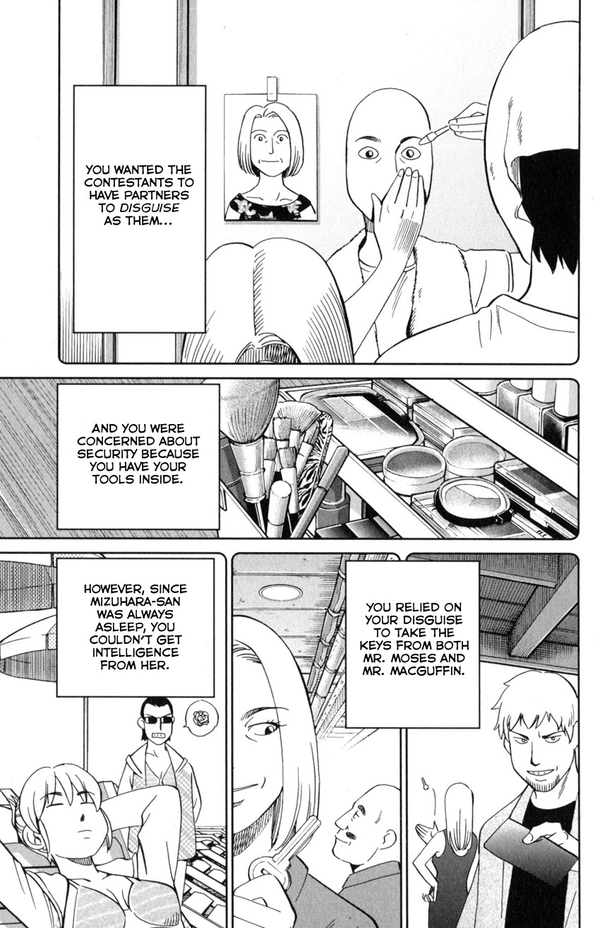 Q.E.D. iff - Shoumei Shuuryou Chapter 19 page 70 - Chapter 19: Outlaws
