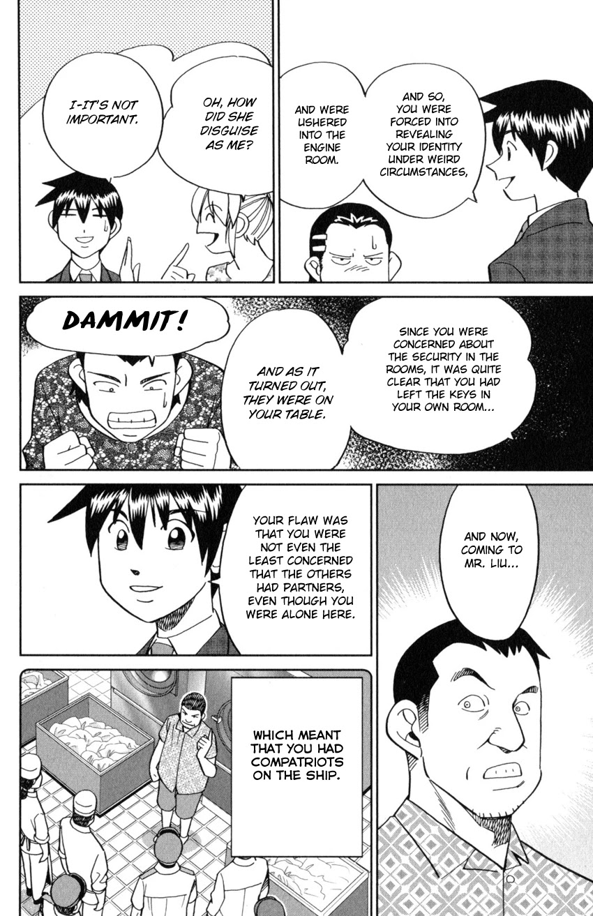 Q.E.D. iff - Shoumei Shuuryou Chapter 19 page 71 - Chapter 19: Outlaws