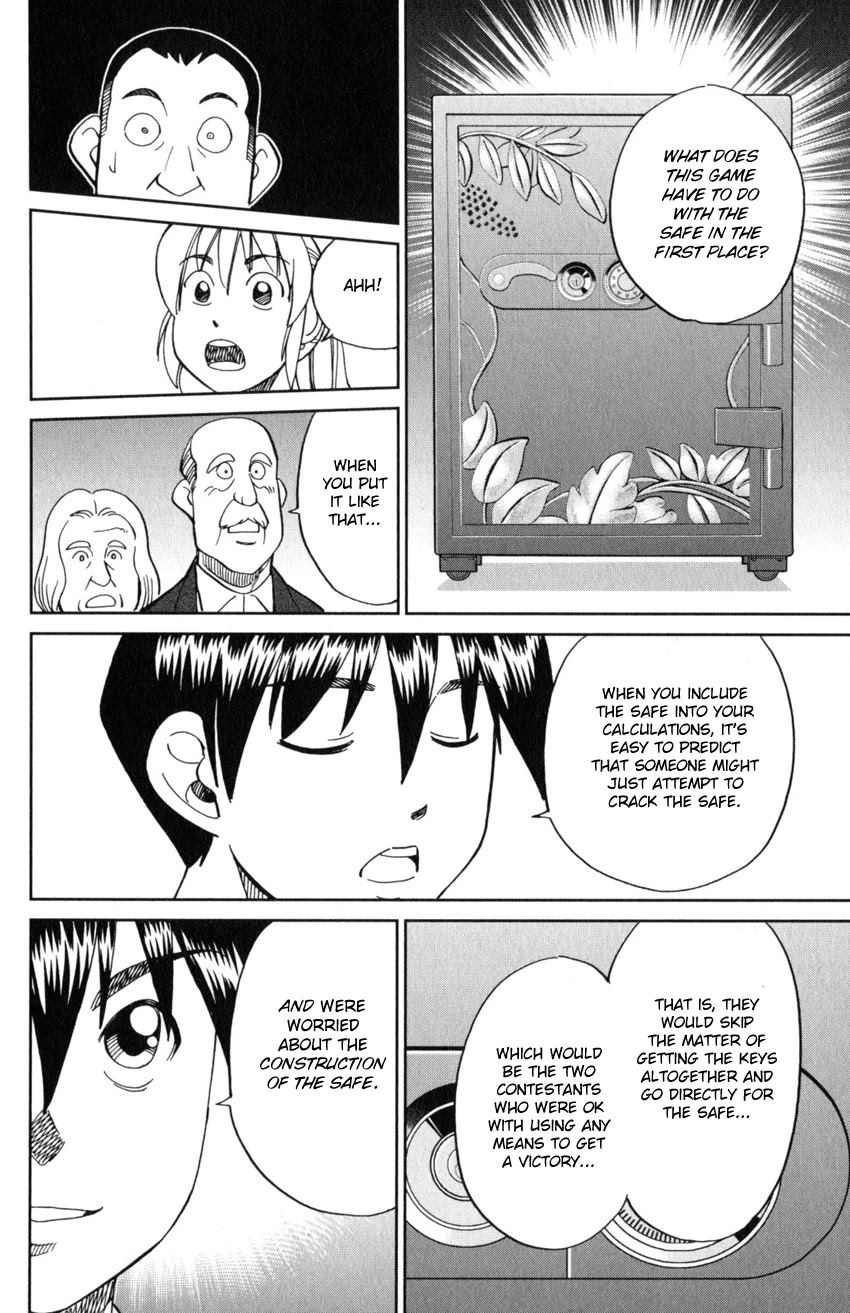 Q.E.D. iff - Shoumei Shuuryou Chapter 19 page 73 - Chapter 19: Outlaws