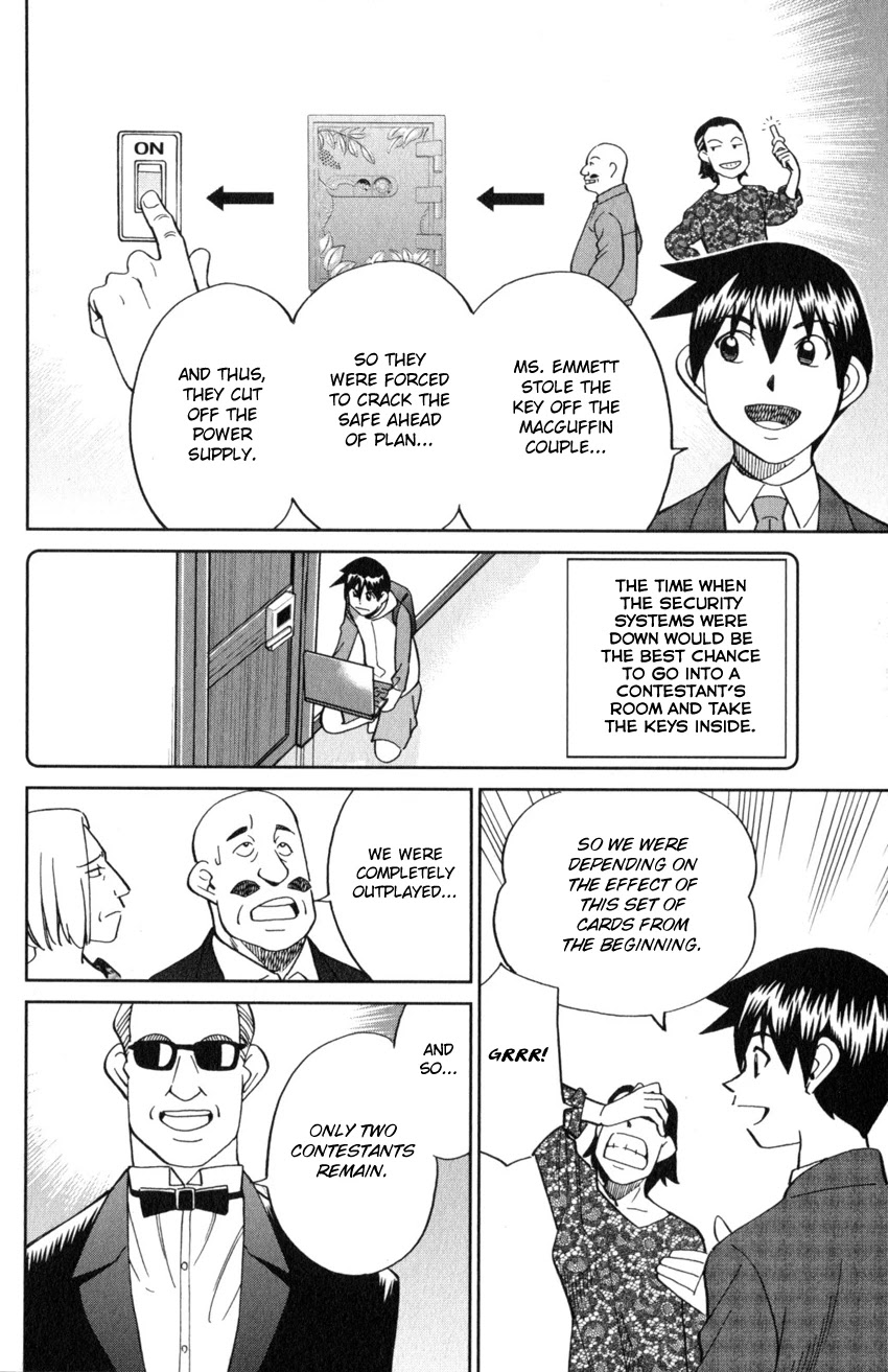 Q.E.D. iff - Shoumei Shuuryou Chapter 19 page 75 - Chapter 19: Outlaws