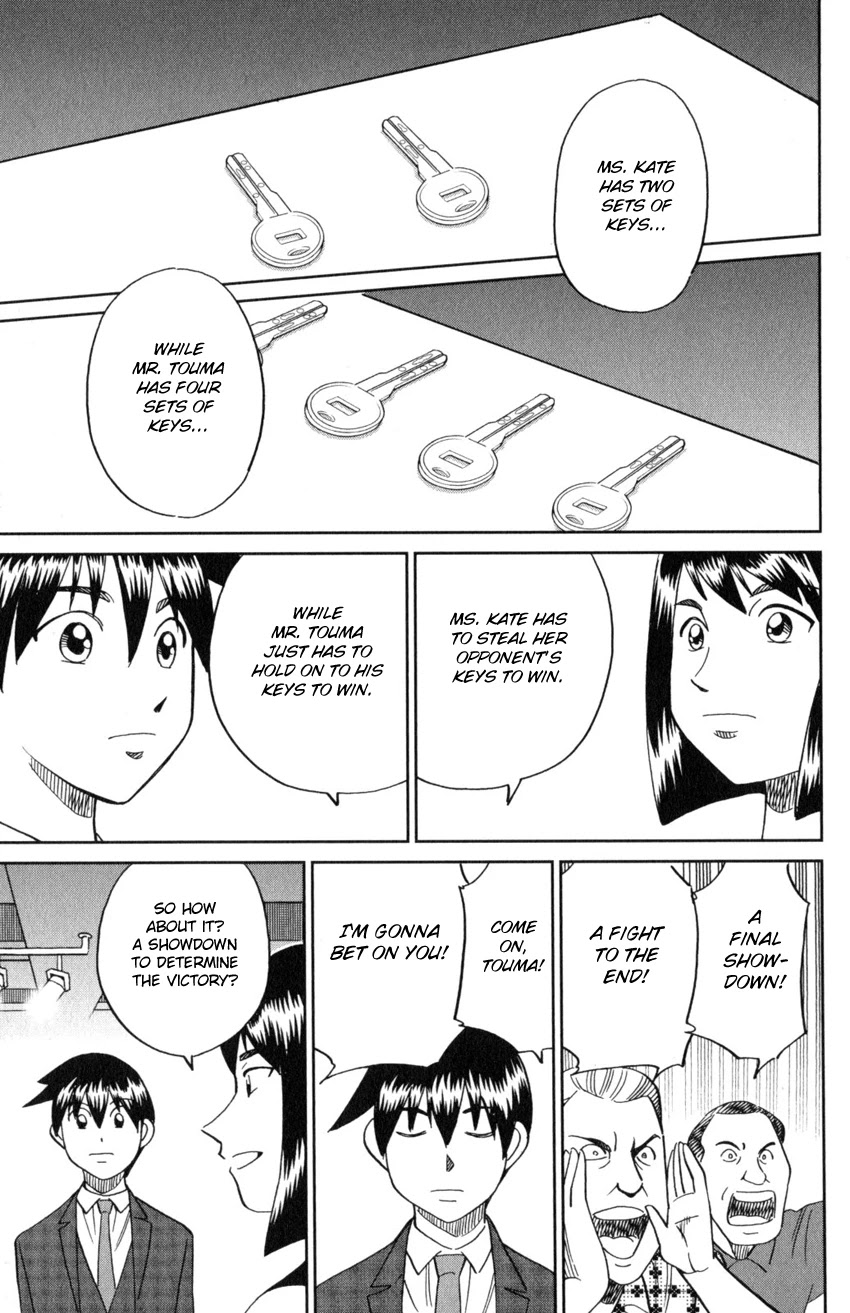 Q.E.D. iff - Shoumei Shuuryou Chapter 19 page 76 - Chapter 19: Outlaws