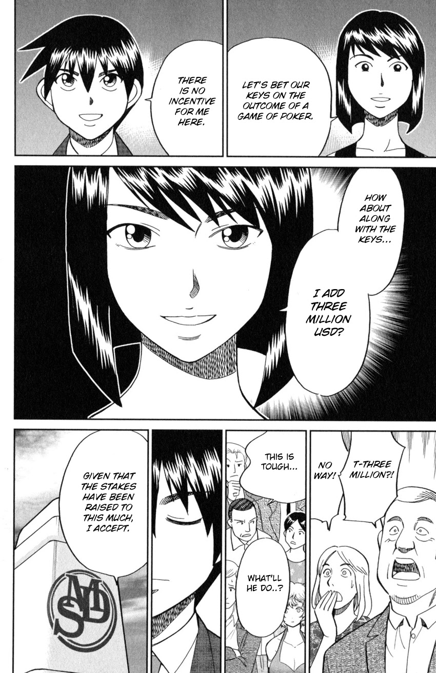 Q.E.D. iff - Shoumei Shuuryou Chapter 19 page 77 - Chapter 19: Outlaws