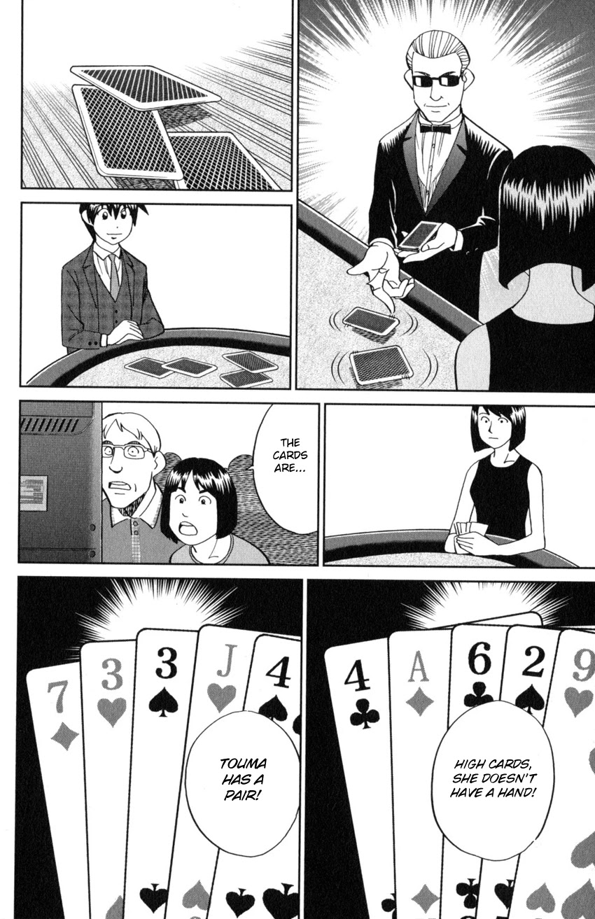 Q.E.D. iff - Shoumei Shuuryou Chapter 19 page 79 - Chapter 19: Outlaws