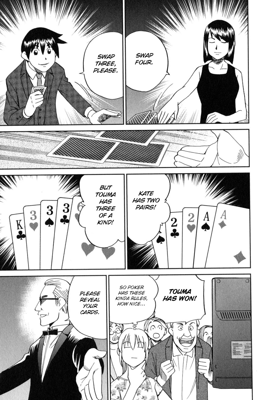 Q.E.D. iff - Shoumei Shuuryou Chapter 19 page 80 - Chapter 19: Outlaws