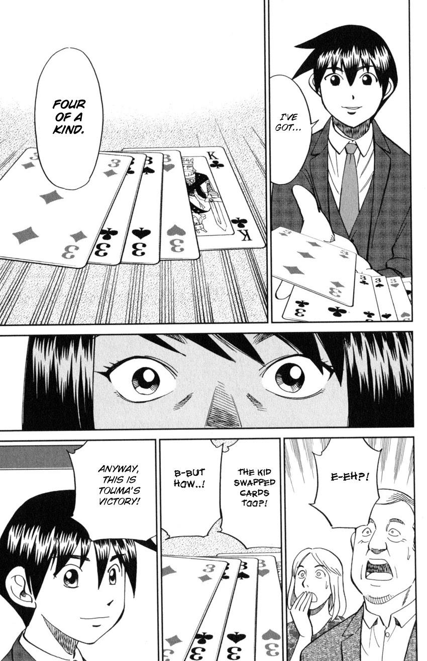 Q.E.D. iff - Shoumei Shuuryou Chapter 19 page 82 - Chapter 19: Outlaws