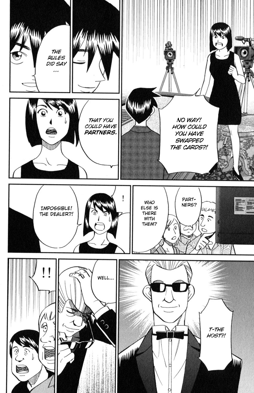 Q.E.D. iff - Shoumei Shuuryou Chapter 19 page 83 - Chapter 19: Outlaws