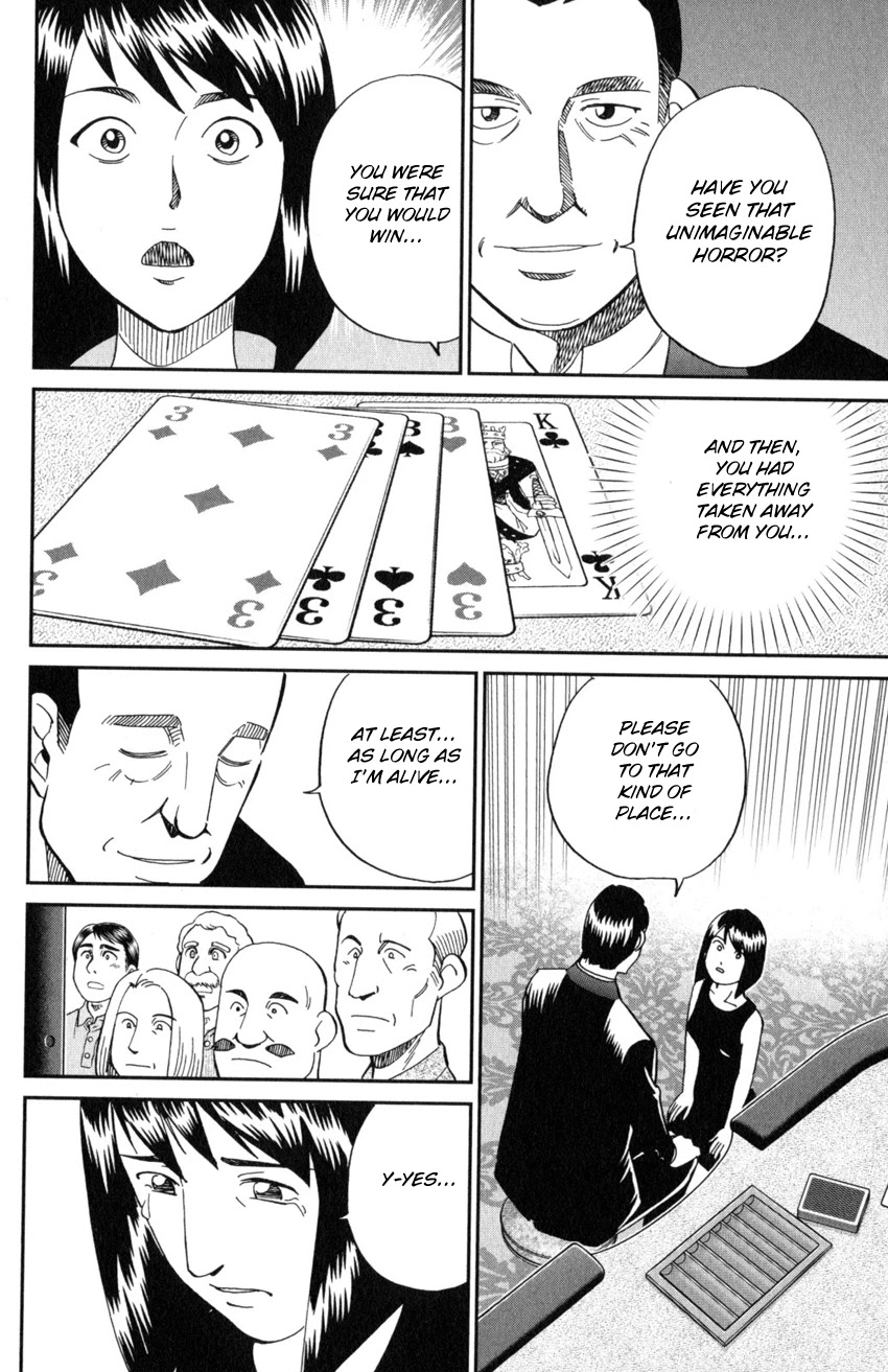 Q.E.D. iff - Shoumei Shuuryou Chapter 19 page 85 - Chapter 19: Outlaws