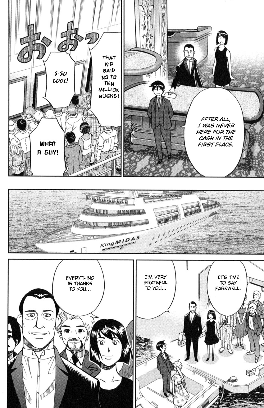 Q.E.D. iff - Shoumei Shuuryou Chapter 19 page 87 - Chapter 19: Outlaws