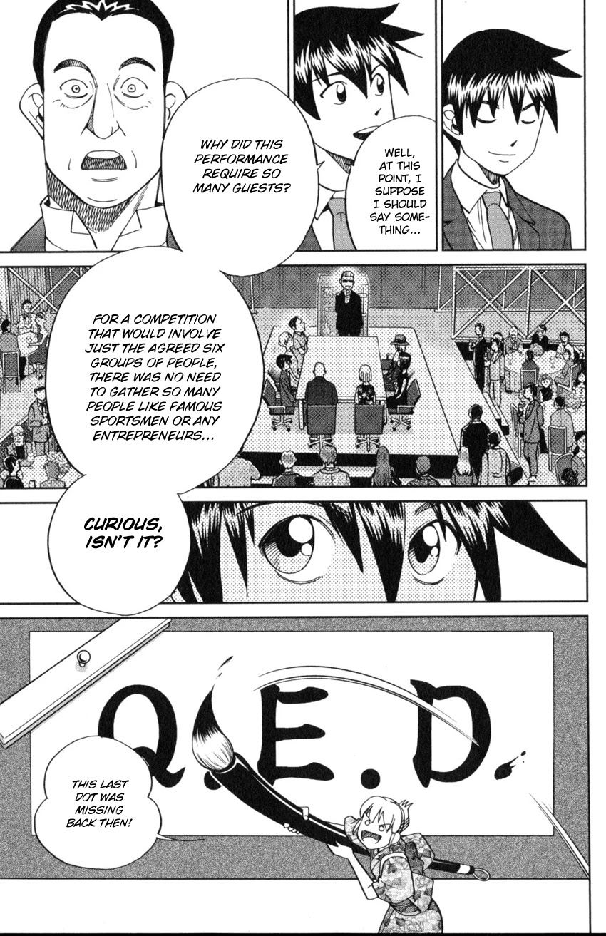 Q.E.D. iff - Shoumei Shuuryou Chapter 19 page 88 - Chapter 19: Outlaws