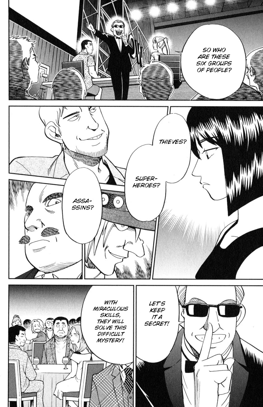 Q.E.D. iff - Shoumei Shuuryou Chapter 19 page 9 - Chapter 19: Outlaws