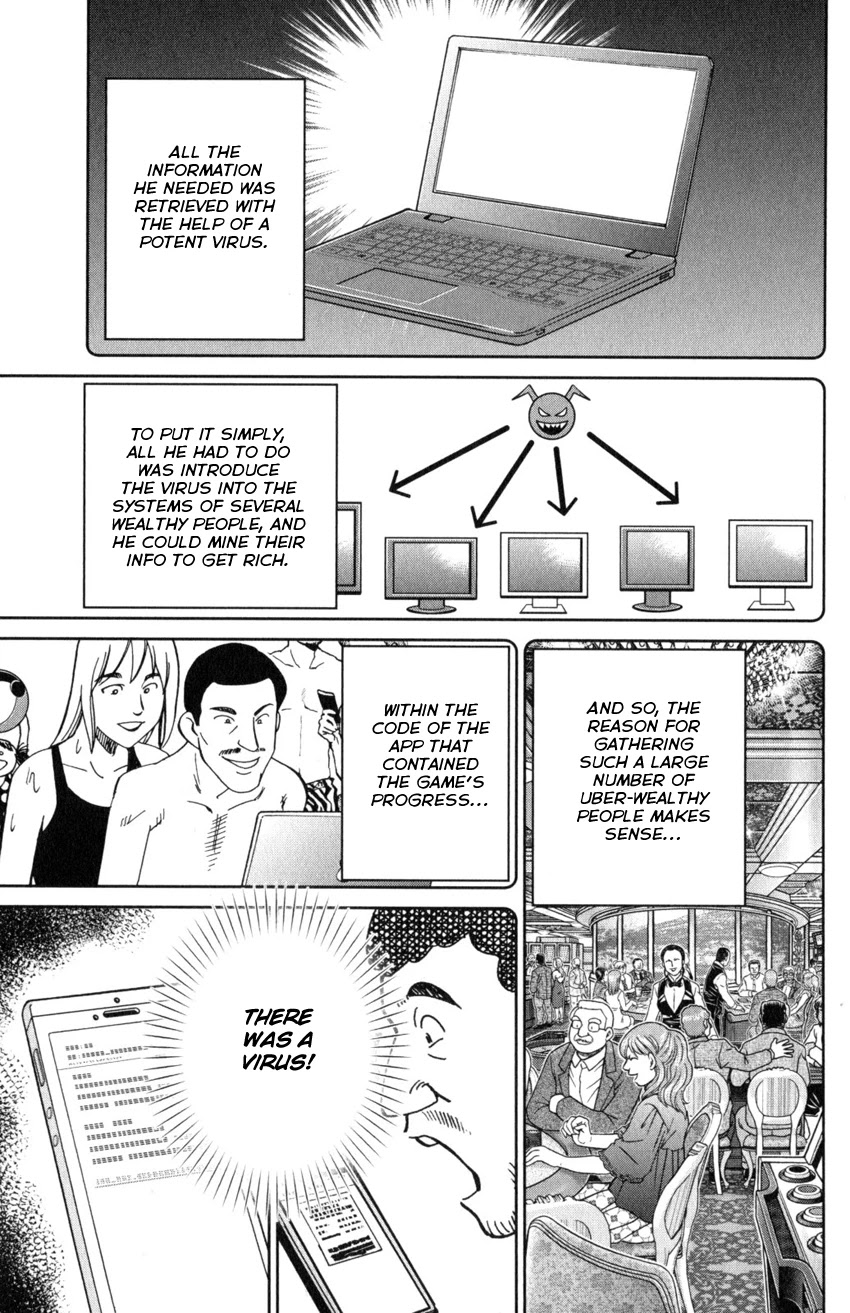 Q.E.D. iff - Shoumei Shuuryou Chapter 19 page 90 - Chapter 19: Outlaws