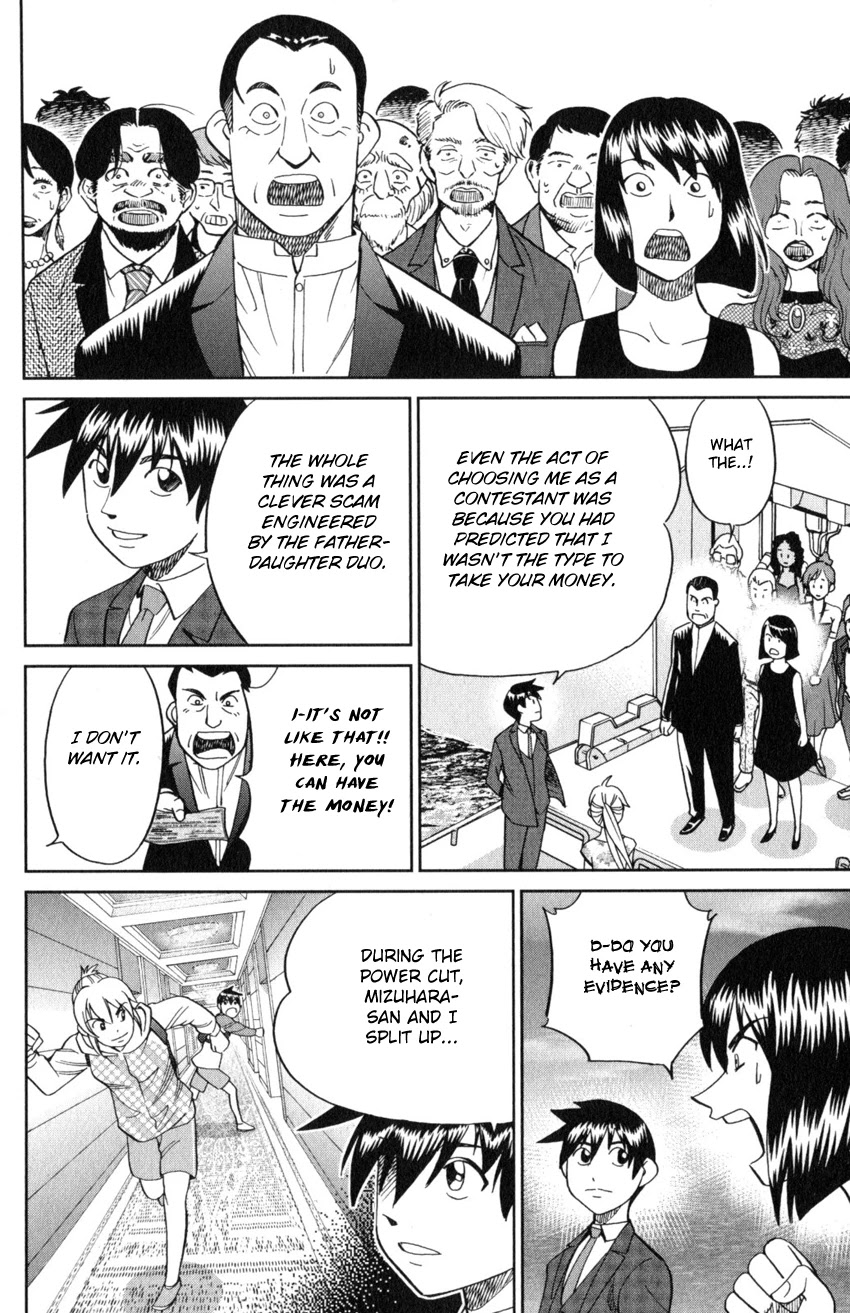 Q.E.D. iff - Shoumei Shuuryou Chapter 19 page 91 - Chapter 19: Outlaws