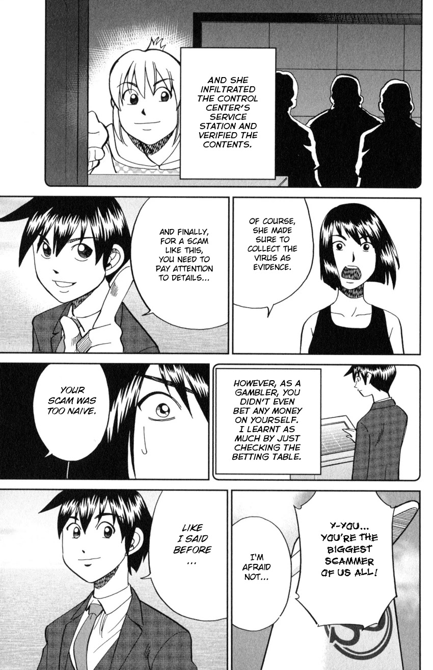 Q.E.D. iff - Shoumei Shuuryou Chapter 19 page 92 - Chapter 19: Outlaws