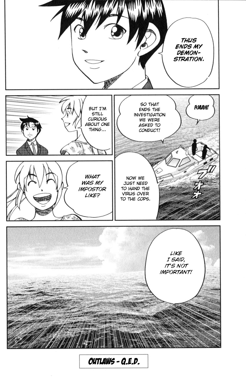 Q.E.D. iff - Shoumei Shuuryou Chapter 19 page 95 - Chapter 19: Outlaws