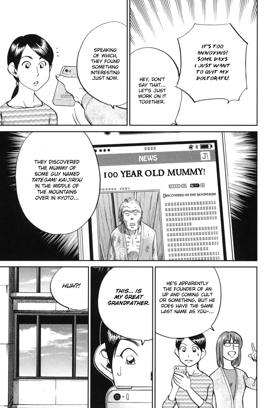 Q.E.D. iff - Shoumei Shuuryou Chapter 2 page 10 - Chapter 2: In The Year Of Quantum Mechanics