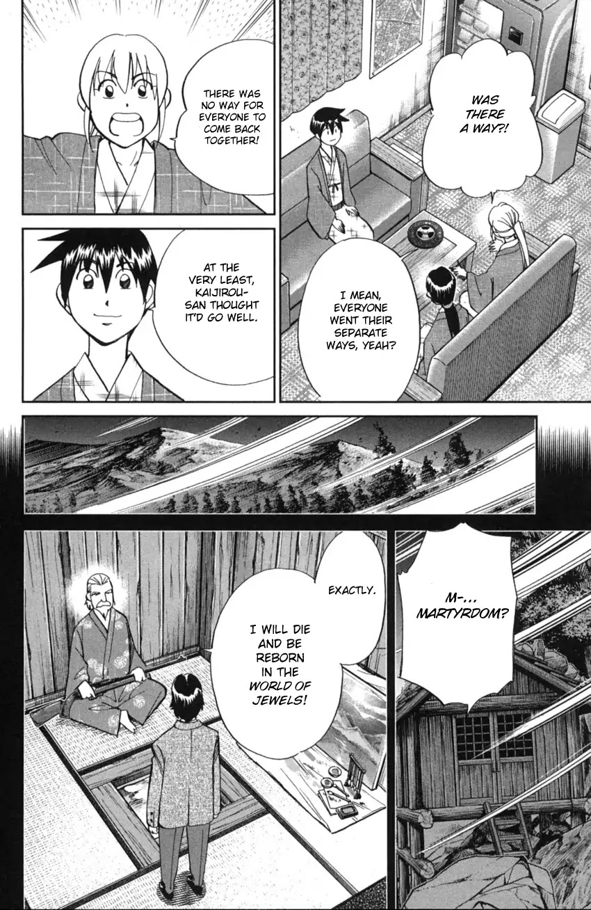 Q.E.D. iff - Shoumei Shuuryou Chapter 2 page 100 - Chapter 2: In The Year Of Quantum Mechanics