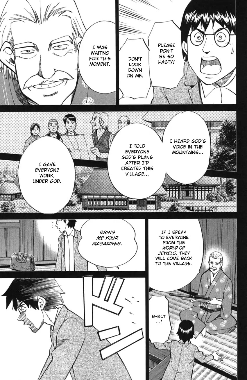 Q.E.D. iff - Shoumei Shuuryou Chapter 2 page 101 - Chapter 2: In The Year Of Quantum Mechanics