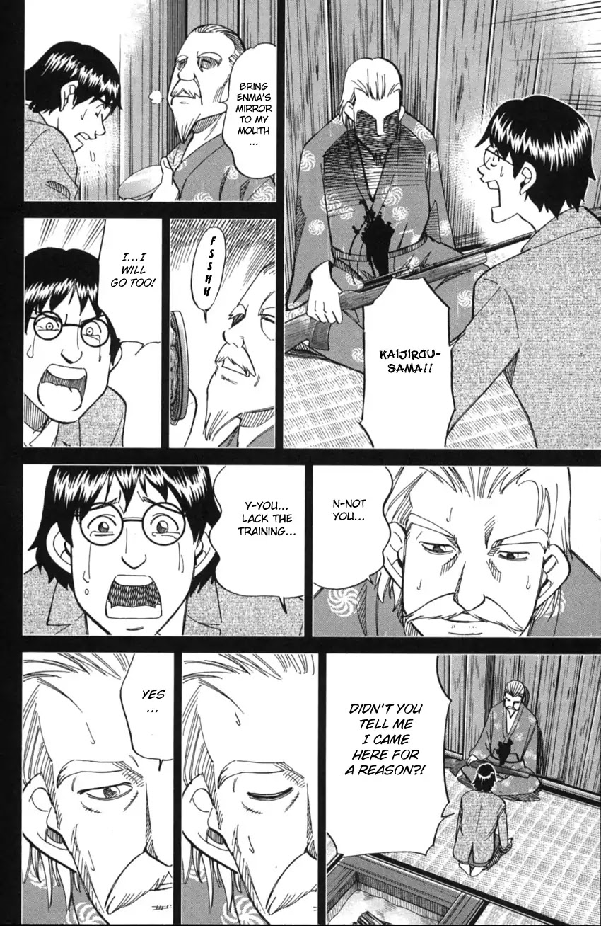 Q.E.D. iff - Shoumei Shuuryou Chapter 2 page 102 - Chapter 2: In The Year Of Quantum Mechanics