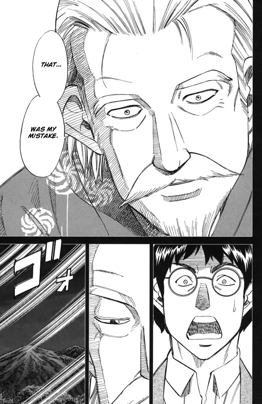 Q.E.D. iff - Shoumei Shuuryou Chapter 2 page 103 - Chapter 2: In The Year Of Quantum Mechanics