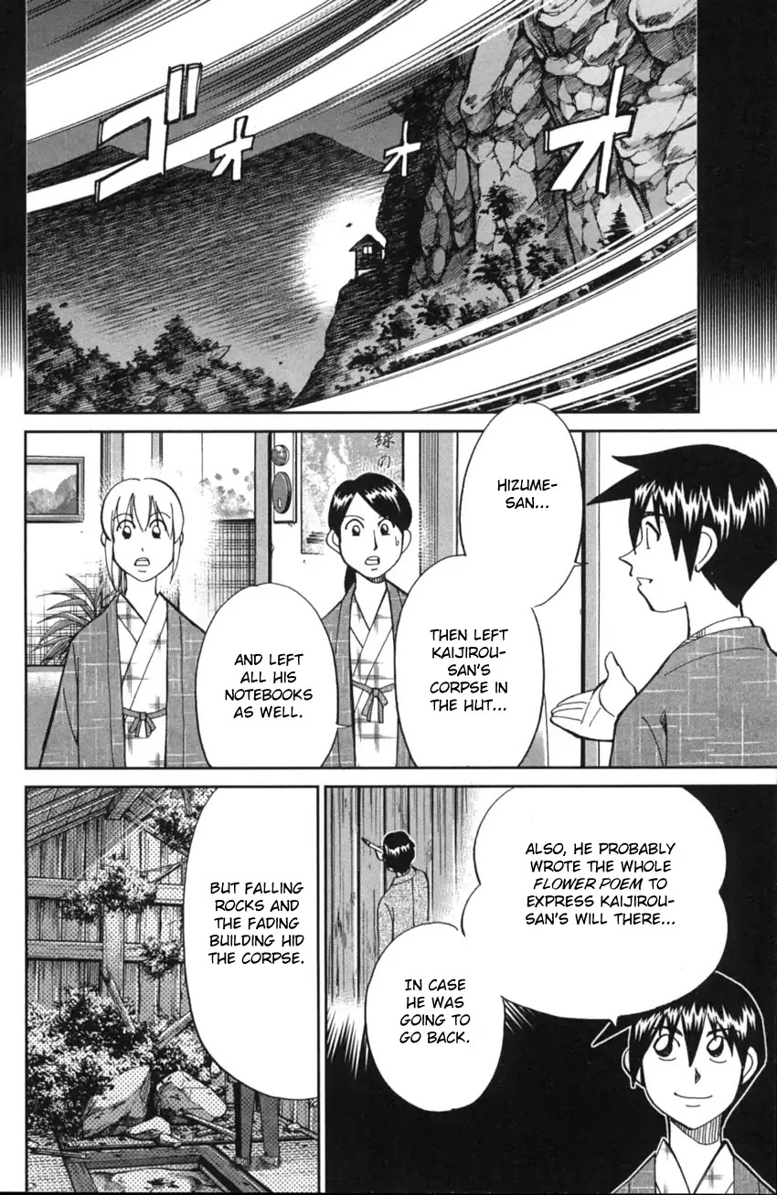 Q.E.D. iff - Shoumei Shuuryou Chapter 2 page 104 - Chapter 2: In The Year Of Quantum Mechanics