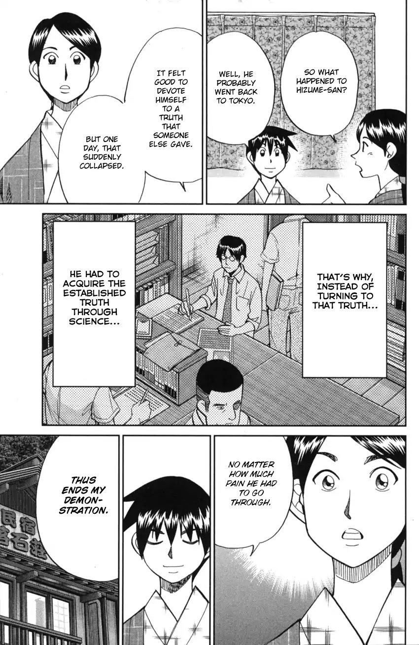 Q.E.D. iff - Shoumei Shuuryou Chapter 2 page 105 - Chapter 2: In The Year Of Quantum Mechanics