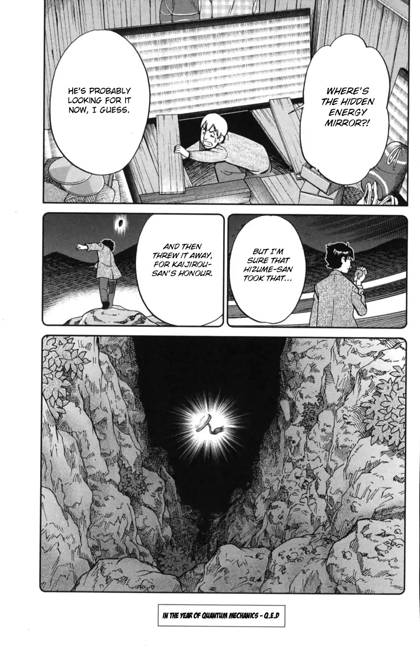 Q.E.D. iff - Shoumei Shuuryou Chapter 2 page 107 - Chapter 2: In The Year Of Quantum Mechanics