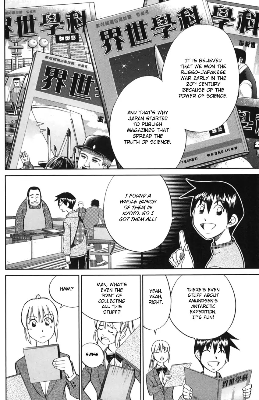 Q.E.D. iff - Shoumei Shuuryou Chapter 2 page 13 - Chapter 2: In The Year Of Quantum Mechanics