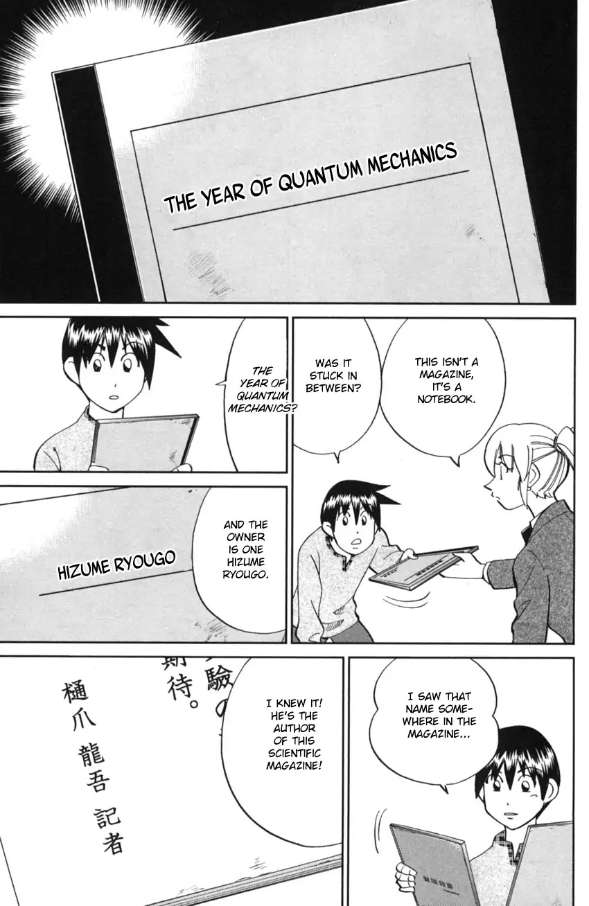 Q.E.D. iff - Shoumei Shuuryou Chapter 2 page 14 - Chapter 2: In The Year Of Quantum Mechanics