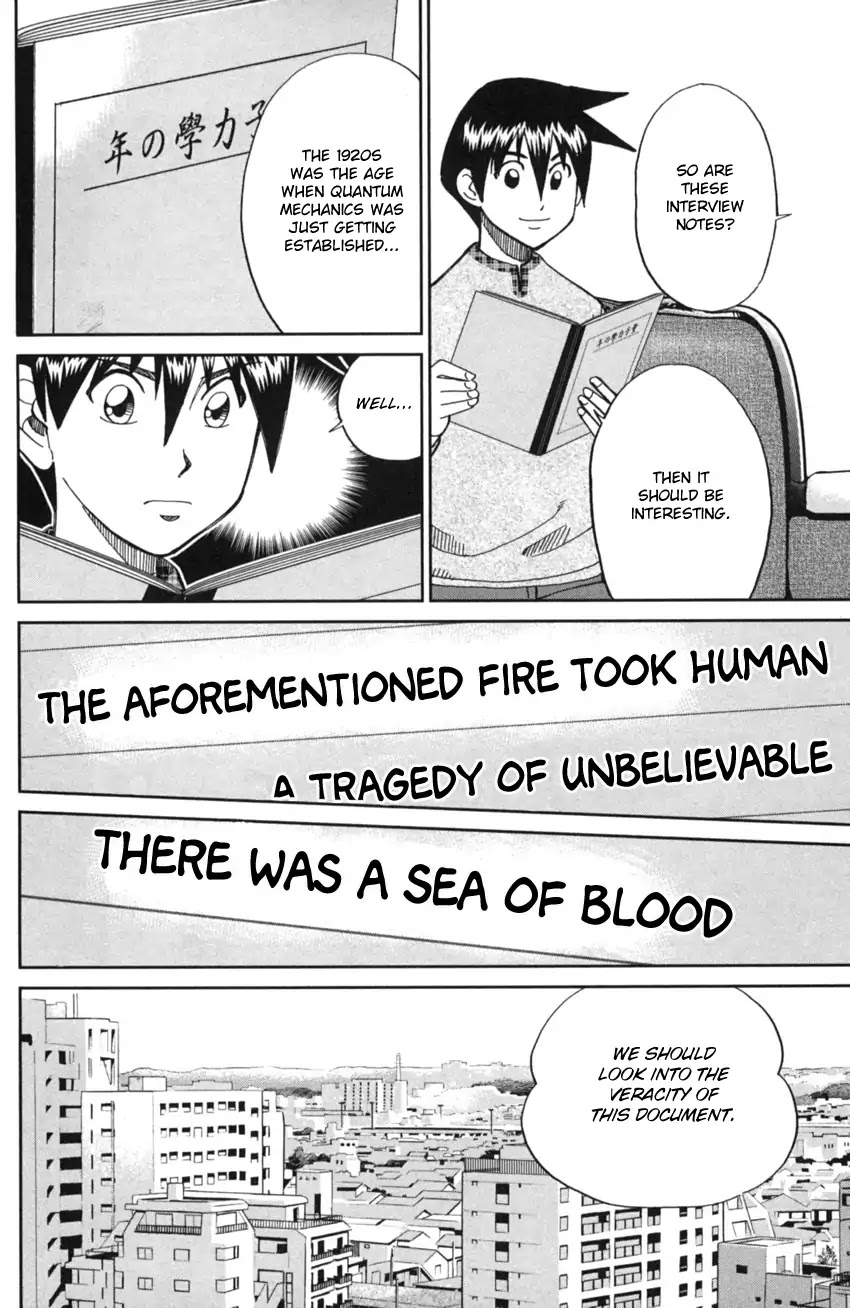 Q.E.D. iff - Shoumei Shuuryou Chapter 2 page 15 - Chapter 2: In The Year Of Quantum Mechanics