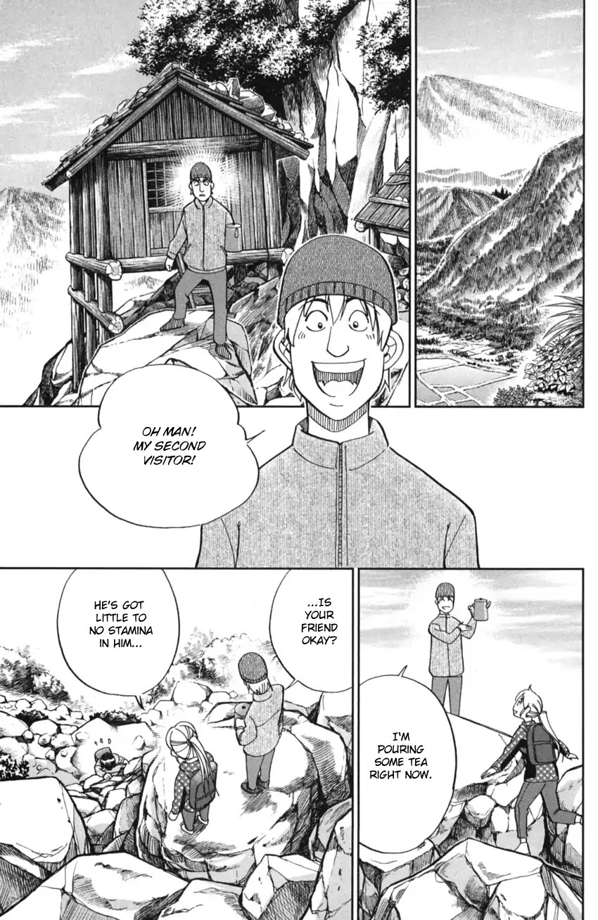 Q.E.D. iff - Shoumei Shuuryou Chapter 2 page 16 - Chapter 2: In The Year Of Quantum Mechanics