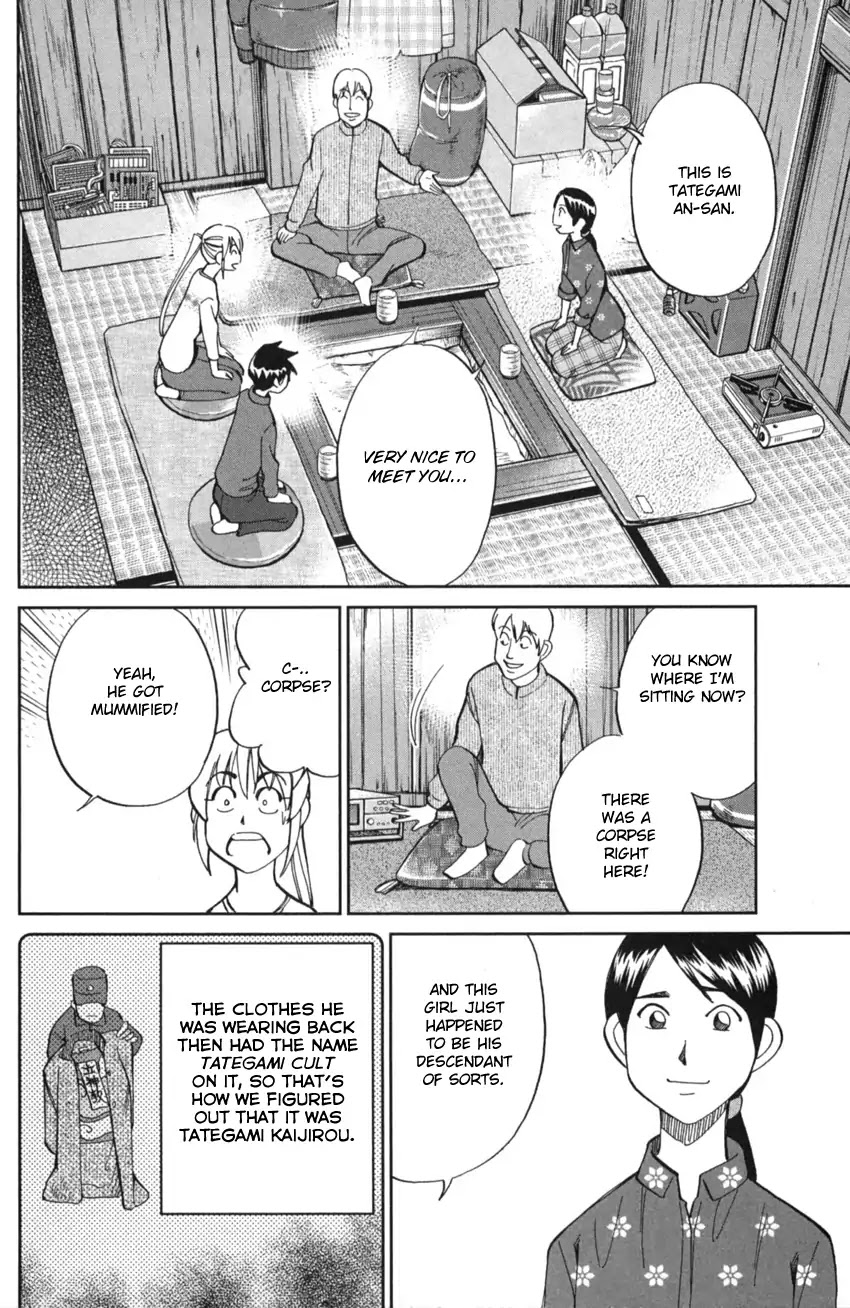 Q.E.D. iff - Shoumei Shuuryou Chapter 2 page 17 - Chapter 2: In The Year Of Quantum Mechanics