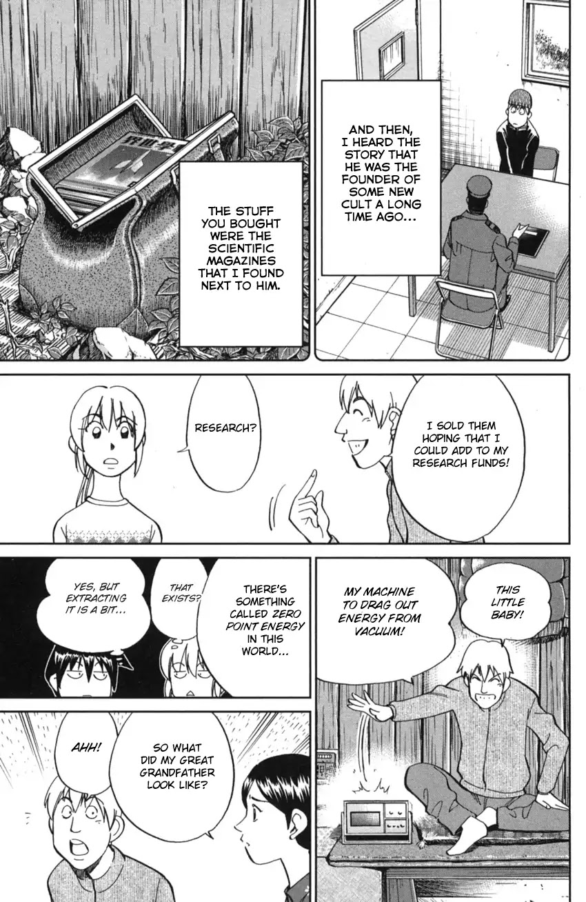 Q.E.D. iff - Shoumei Shuuryou Chapter 2 page 18 - Chapter 2: In The Year Of Quantum Mechanics