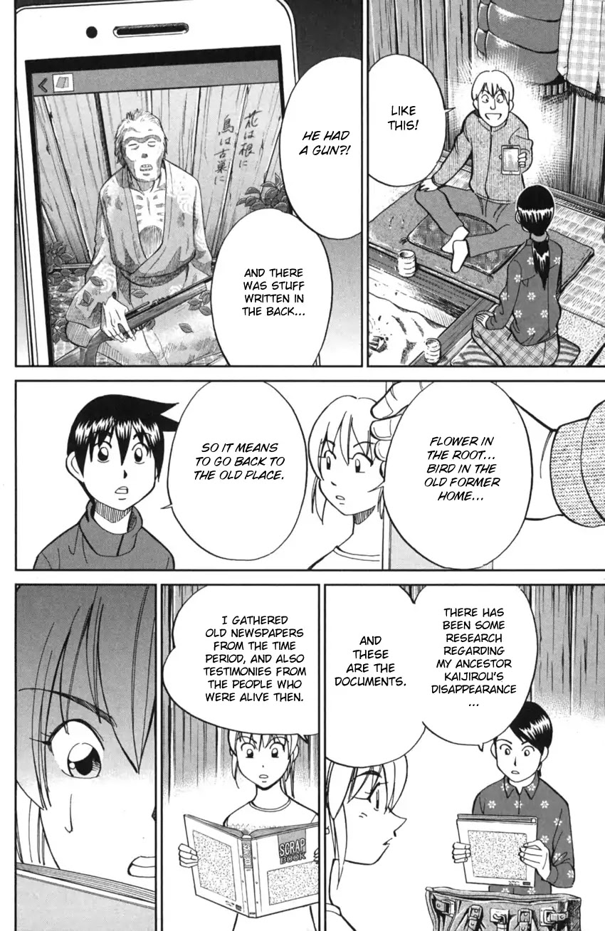 Q.E.D. iff - Shoumei Shuuryou Chapter 2 page 19 - Chapter 2: In The Year Of Quantum Mechanics